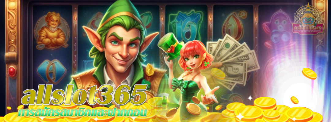 allslot365